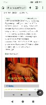 Ищут разовую работу объявление но. 665009: Сосу!