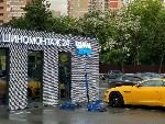 Хотите работать и достойно зарабатывать? Приглашаем шиномонтажников с опытом и без опыта работы.  Обучение предоставляется за счёт компании.  

Условия оплаты:  

• гарантированный заработок от 80 ...