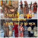 Обслуживающий персонал объявление но. 655866: приворожить жениха,  сделать приворот,