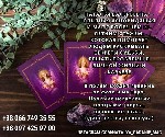 Ясновидящая в Нью-Йорке.  Снятие негативных программ,  приворот.  Обряд на возврат любимого Нью-Йорк.  Гадание Нью-Йорк.  

Я,  Наталья Валерьевна — специалист по любовной магии,  снятию негативных  ...
