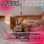 Разное объявление но. 654106: Гадалка,  ясновидящая Краснодар.  Снятие негатива,  гадание,  приворот.