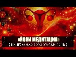 Расслабляющий эротический йони
(6000 руб 120 мин)
БЕЗ ИНТИМА 
Конфиденциальность 
Есть ПРЕДОПЛАТА 
АКЦИЯ
(Запись от 3х часов 10% скидка)
(Запись от 4х часов 15% скидка) 
Метро Дыбенко!
Для му ...