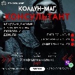 Могильный приворот

Вы устали от бессмысленных попыток возвратить назад дорогого сердцу человека? Вам надоело ждать,  пока объект вашей страсти,  наконец,  обратит на вас внимание? Время для игр и б ...