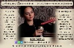 Ворожка Київ.  Ясновидиця Київ.  Таролог Київ.  Передвісниця Київ.  Зняти порчу Київ.  Ворожіння Київ.  Екстрасенс Київ.  
Коли здається,  що удача відвернулася,  а життя перетворилося на низку переш ...