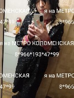 Транспорт, автобизнес объявление но. 664009: Эротический массаж