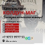 Я - Дариан Маг Колдун,  страж предковых умений,  хозяин силы,  что покоится в веках.  Я вижу твою душу,  твои стремления,  а также твою боль.  Я знаю дорога которая может исправить твою жизнь.  

Ты ...