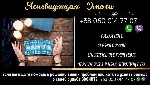Разное объявление но. 633251: Гадалка в Варшаве.  Магические обряды и ритуалы.