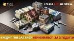 Разное объявление но. 667447: Гроші у борг під заставу нерухомості під 1,5% на місяць Київ.
