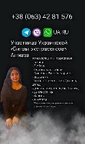 Ясновидящая Нью-Йорк.  Гадание Нью-Йорк.  Снятие порчи Нью-Йорк.  Экстрасенс Нью-Йорк.  Предсказание будущего Нью-Йорк.  Приворот Нью-Йорк.  

Алмаза – потомственная ясновидящая и маг,  владеющая зн ...
