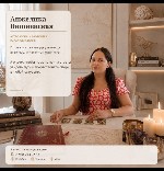 услуги гадалки Москва,  гадание на картах Москва,  гадание Таро Москва,  таролог Москва,  таролог в Москве,  консультация таролога Москва,  гадание Москва,  гадалка Москва,  гадание в Москве,  гадание ...