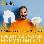 Кредитування без довідки про доходи під заставу нерухомості.  Вигідний кредит під заставу будь-якої нерухомості Київ.  Гроші у кредит без довідки про доходи Київ.  Кредит під заставу квартири під 1,5% ...