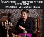Где найти экстрасенса в Дубае? Нужен таролог в Дубае.  Подскажите гадалку в Дубае.  Экстрасенс Дубай,  сильный экстрасенс Дубай.  

Анжелика Вишневская — потомственная предсказательница и ясновидяща ...