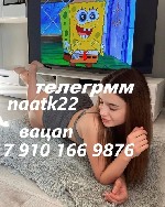 Ищут разовую работу объявление но. 655441: научу всем позам в постели