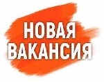 Упаковщик мелков.  Работа довольно простая,  не требующая специальных навыков и высшего образования.  Вся работа выполняется у вас на дому.  Есть возможность заключить договор по желанию работников.   ...