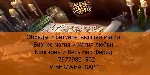 Разное объявление но. 653682: Знакомство магия любви болгария отзывы,  гарантия