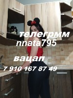 Ищут разовую работу объявление но. 652339: научу всем позам в постели