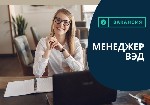 Мы — международная платежная система с лицензиями в Гонконге и Канаде,  предоставляем полноценный международный банкинг для бизнеса.  Наши клиенты получают прямые реквизиты на свои компании в USD,  CN ...