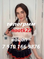 Ищут разовую работу объявление но. 655411: научу заниматься любовью