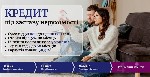 Разное объявление но. 664398: Позика під заставу будинку без офіційного працевлаштування Київ.