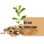Мы специализируемся на краткосрочном финансировании сделок импортёров/экспортёров и других краткосрочных заёмщиков,  а также среднесрочном инвестиционном финансировании.  

Компания предоставляет ус ...