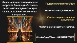 Гадалка в Варшаве.  Ясновидящая в Варшаве.  Экстрасенс в Варшаве.  Снятие порчи в Варшаве.  Где найти гадалку в Варшаве.  Найти гадалку в Варшаве.  Любовный приворот в Варшаве.  

Ясновидящая,  экст ...