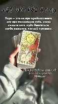 Заказать приворот Одесса.  Таролог Одесса.  Гадалка Одесса.  Ясновидящая Одесса.  Приворот Одесса.  Снять порчу Одесса.  

Если вы ищете ответы на важные вопросы,  чувствуете,  что в жизни что-то ид ...