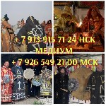 Бухгалтерский учет и аудит объявление но. 619238: Гадание приворот вернуть мужу жену