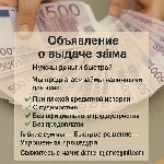 🔔 Нужна финансовая поддержка? 🔔
Получите до 75 000 евро за 24 часа — без стресса и лишней бумажной волокиты!

✅ Привлекательная ставка от 2%
✅ Быстрый и ни к чему не обязывающий ответ
✅ Без доказ ...