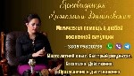 Разное объявление но. 655541: Святочные гадания Дубай.