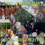 Чистка энергополя,  снятие приворота,  порчи,  стягов
1 500 ₽ за услугу

Провожу работу после диагностики! Диагностирую любые,  нарушающие свободу воли,  деструктивные воздействия любого толка (под ...