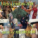 Сильные Рунические Привороты! Сильные Ритуальные Привороты! Сильные Обрядовые Привороты! Все Виды Приворотов Любой Сложности! Белая Магия! Чёрная Магия! Магия Вуду! Гадание На Картах! Привороты с Кукл ...