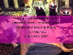 Знали ли вы,  что каждую ситуацию можно изменить,  вопрос в другом а не упустили ли вы еще свой единственный шанс.  

СДЕЛАЙТЕ ПЕРВЫЙ ШАГ НАВСТРЕЧУ СЧАСТЛИВОЙ ЖИЗНИ.  ПОМНИТЕ,  ЧТО ОДНА КОНСУЛЬТАЦИЯ ...