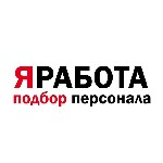 Работа для студентов объявление но. 644686: Агентство по подбору персонала