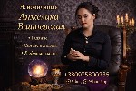 Помощь ясновидящей Дубай,  гадание на картах Таро Дубай цена,  сильный маг Дубай,  снять порчу срочно Дубай,  ясновидящая по фото Дубай,  ясновидящая дистанционно Дубай,  магическая помощь Дубай,  вер ...