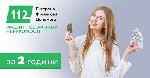 Де взяти кредит під заставу нерухомості,  приватна позика під заставу будинку Київ,  кредит готівкою під заставу квартири,  кредит під заставу будинку без банку,  терміновий кредит під заставу нерухом ...