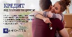 Разное объявление но. 636644: Позика під заставу будинку в Києві.