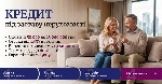 Позика під заставу майна Київ,  кредит під заставу квартири на велику суму,  гроші під заставу будинку Київ,  фінансування під заставу нерухомості без довідок.  

Власна нерухомість може стати забез ...