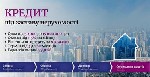 Разное объявление но. 637281: Позика під заставу квартири за 1 день Київ.