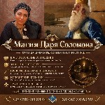 Помощь сильной таролога в Киеве.  Сильнейший приворот на любовь Киев.  Вернуть мужа в семью Киев.  Помощь целительницы и ясновидящей Киев.  Гадание по Книге Судьбы Киев.  Как вернуть любимого человека ...