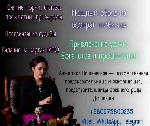 Экстрасенс Киев.  Гадалка Киев.  Снять порчу в Киеве.  Вернуть мужа обрядом Киев.  Любовная магия Киев.  Помощь ясновидящей в Киеве.  

Бывает,  что проблемы наваливаются одна за другой:  ссоры в се ...