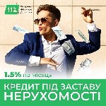 Кредит під заставу нерухомості Київ.  Гроші під заставу квартири без довідки про доходи.  Швидкий кредит під заставу майна.  Позика до 30 мільйонів під заставу.  

Потрібні гроші на великі витрати а ...
