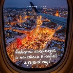 Работа за рубежом объявление но. 655966: Работа для девушек хостес и танцовщиц за границей