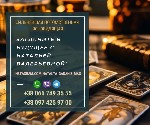 В приём входит гадание по фото и на Таро.  Все вопросы и ответы.  Наличие негативных программ (порча,  проклятие,  сглаз,  одиночества,  вековуха)

Сильнейшие обряды и заговоры.  Обрядовая магия для ...