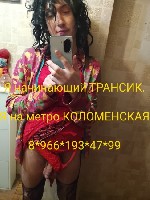 Сезонная работа объявление но. 668296: Москва