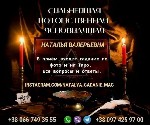 Экстрасенс в Риге.  Маг в Риге.  Гадалка в Риге.  Ищу гадалку в Риге.  Найти гадалку в Риге.  Подскажите гадалку в Риге.  Нужен таролог в Риге.  Предсказательница в Риге.  Ясновидящая в Риге.  Гадание ...