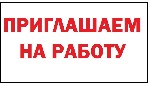 Удаленная работа, работа на дому объявление но. 659508: Работа в Интернет-магазине.  Подработка для мам.