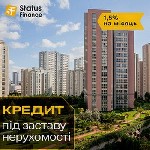 Кредит під заставу нерухомості,  оформити кредит без довідки про доходи,  кредит під заставу квартири,  швидкий кредит під низький відсоток,  кредит для підприємців без перевірок,  кредит під заставу  ...