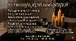 Разное объявление но. 664264: Гадание на Таро онлайн и дистанционная помощь мага.