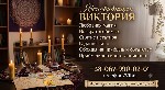 Разное объявление но. 666489: Экстрасенс Харьков.  Гадание на картах Таро,  возврат мужа,  открытые денежного канала.