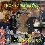 Разное объявление но. 666325: Магические услуги в Рязани.  Черная вуду